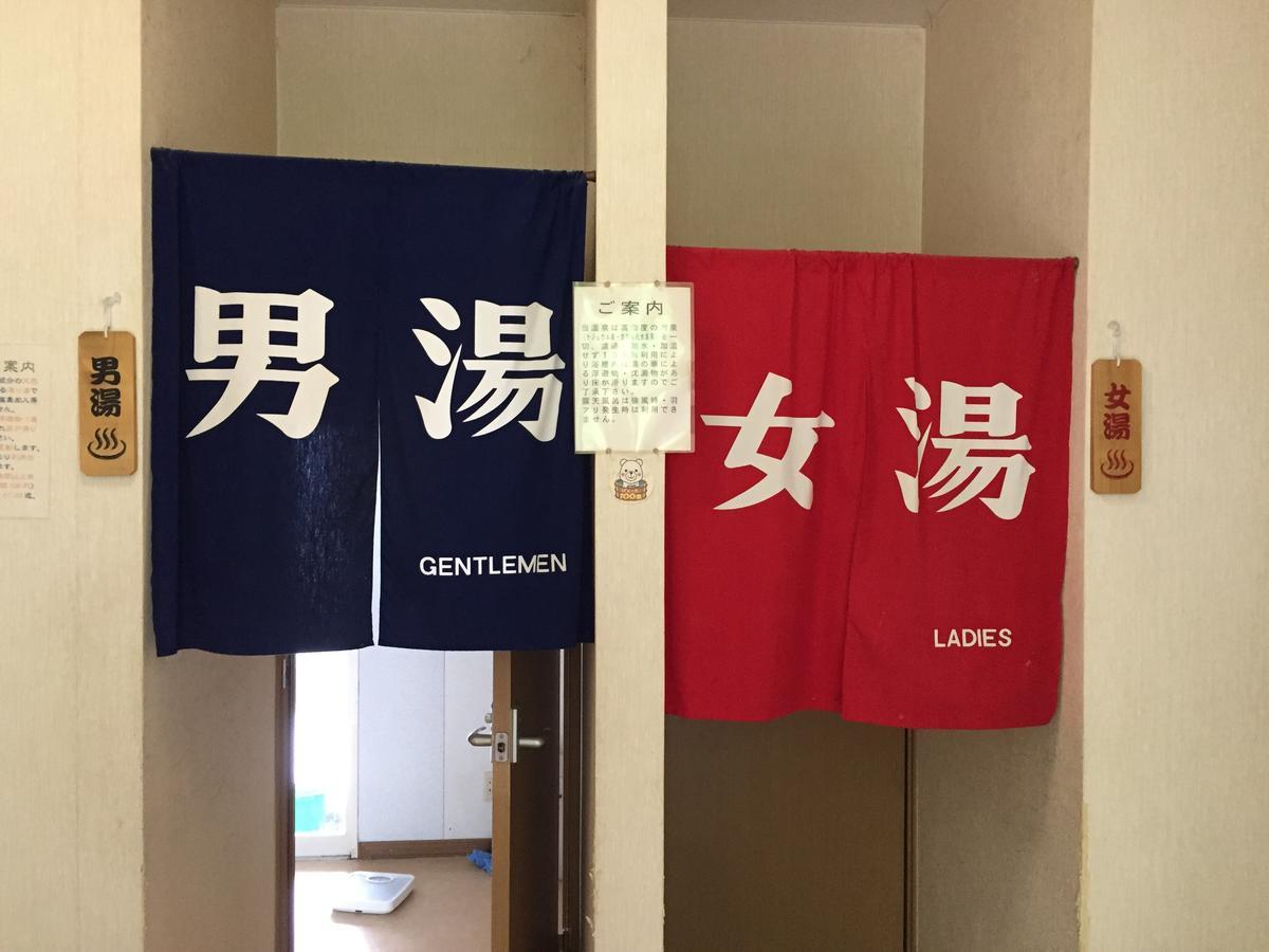 Motta Kaigan Onsen Ryokan Shimamaki Экстерьер фото
