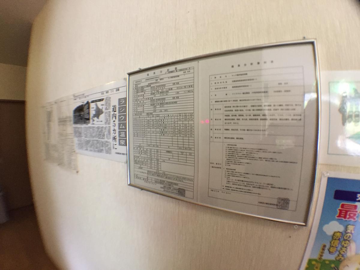 Motta Kaigan Onsen Ryokan Shimamaki Экстерьер фото